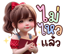 ลายที่ 49