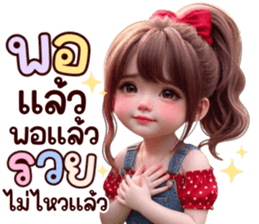 ลายที่ 51