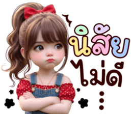 ลายที่ 57