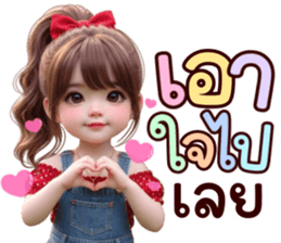 ลายที่ 59