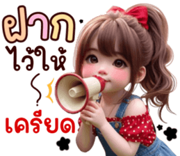 ลายที่ 61