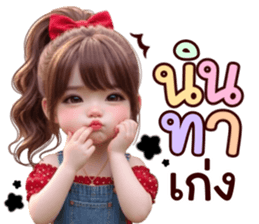 ลายที่ 67