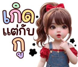 ลายที่ 71