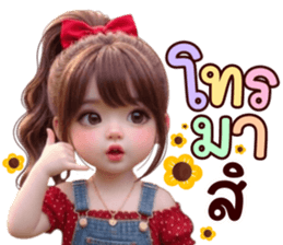 ลายที่ 77