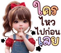 ลายที่ 79