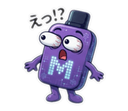 832669585