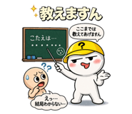832670206