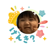 832683885