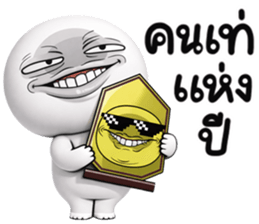 ลายที่ 3