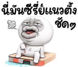 ลายที่ 5