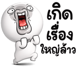 ลายที่ 33