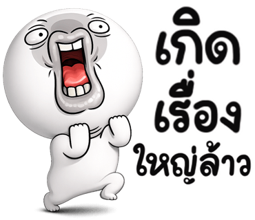 ลายที่ 17