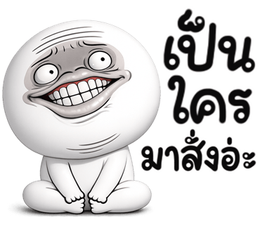 ลายที่ 19