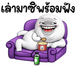 ลายที่ 43