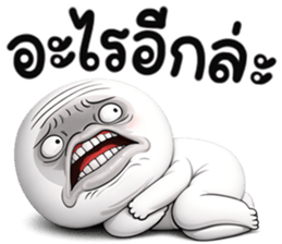 ลายที่ 53