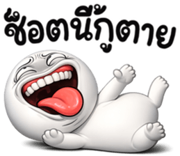 ลายที่ 61