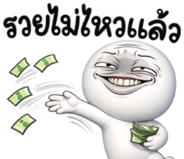 ลายที่ 63