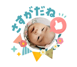 832685775