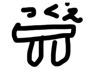 832687346