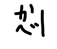 832687347