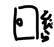 832687350
