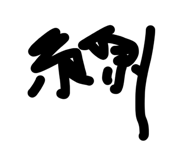 832687351
