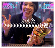 832688480