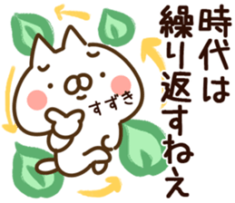 83269927