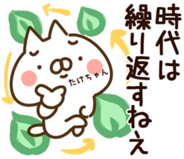 83270087
