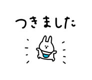 832718912