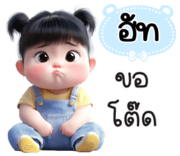 832729872