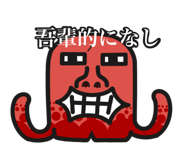 832732695