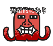832732696