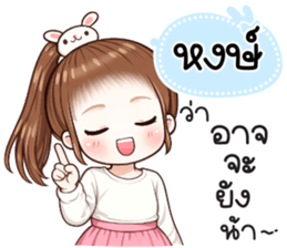 832738292