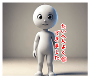 832756780