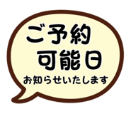 832757434