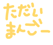 832757930