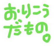 832757947