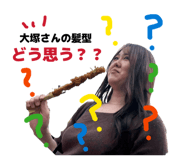 832758006