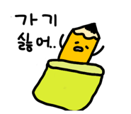 832758276