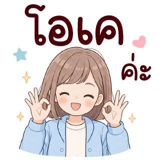 ลายที่ 2