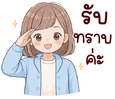 ลายที่ 4