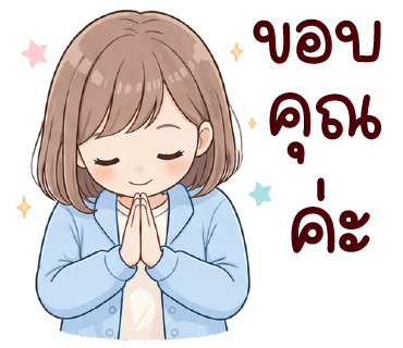 ลายที่ 8