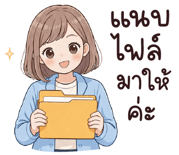 ลายที่ 11