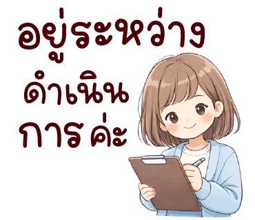 ลายที่ 12