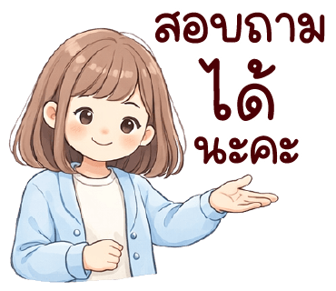 ลายที่ 13