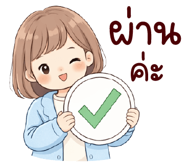 ลายที่ 15