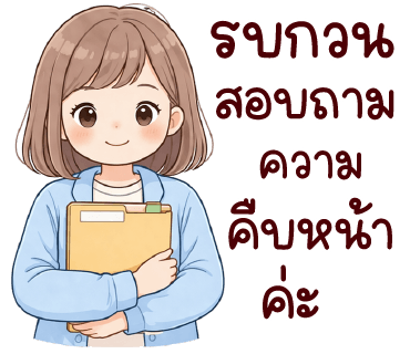 ลายที่ 19