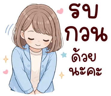 ลายที่ 24