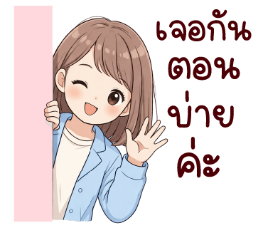 ลายที่ 25